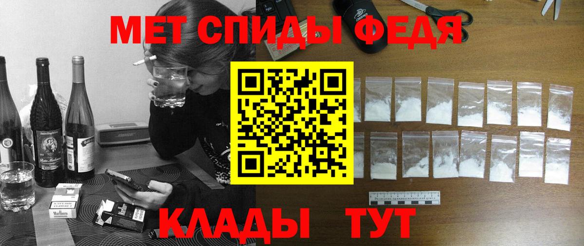 АМФ Розовый  АМФЕТАМИН  Amphetamine  Вход с VPN  Зеленодольск 