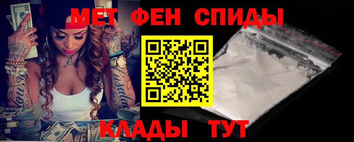 АМФ 97% Зеленодольск