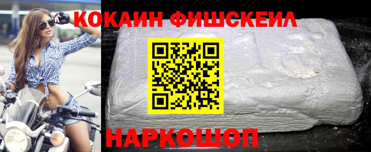 COCAIN 99%  Вход с VPN  КОКАИН  КОКАИН Columbia  Зеленодольск 