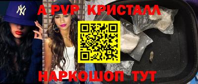 ешки Берёзовский