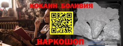 метадон Бийск