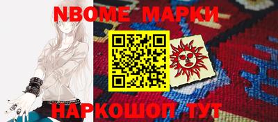 метадон Бийск