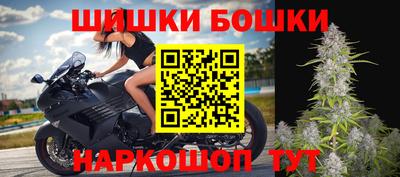 метадон Бийск