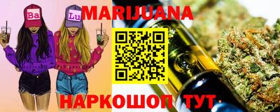 метадон Бийск
