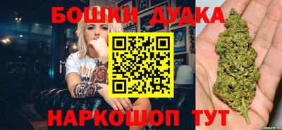 метадон Бийск