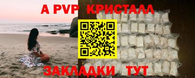 Альфа ПВП Беслан