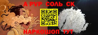 ешки Берёзовский