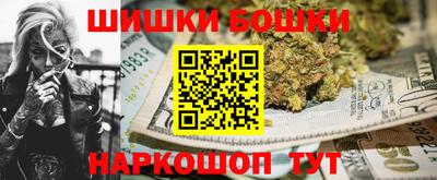 метадон Бийск