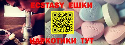 ешки Берёзовский