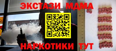 Альфа ПВП Беслан