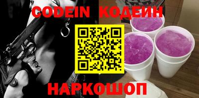 мет Железногорск