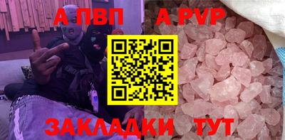 метадон Бийск