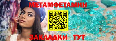 метадон Бийск