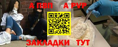 метадон Бийск