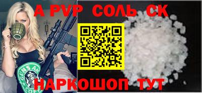 Альфа ПВП Беслан