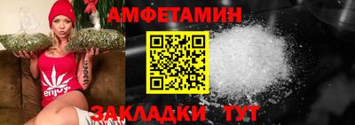 метадон Бийск