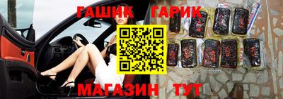 ешки Берёзовский