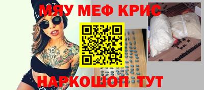 ешки Берёзовский
