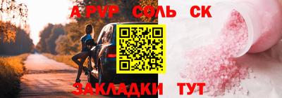 метадон Бийск