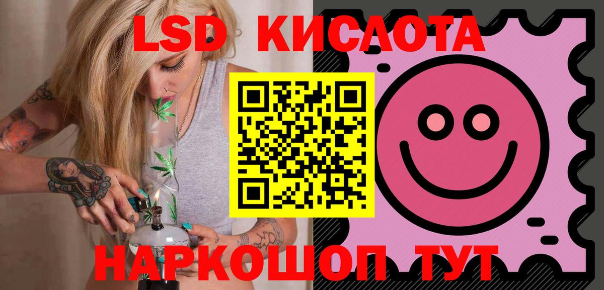 Зеленодольск  ГАШ  Каннабис  Героин  Вход с VPN  Гашиш  Cocaine  МЕФ   MDMA 