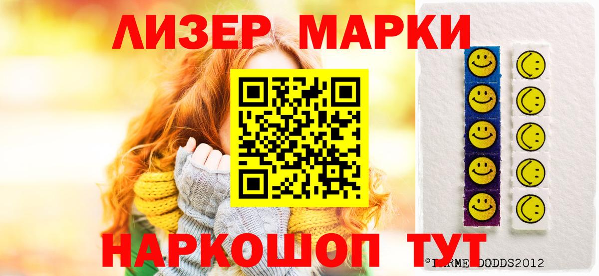 Зеленодольск  ЛСД экстази кислота  Вход с VPN  LSD-25 экстази ecstasy 