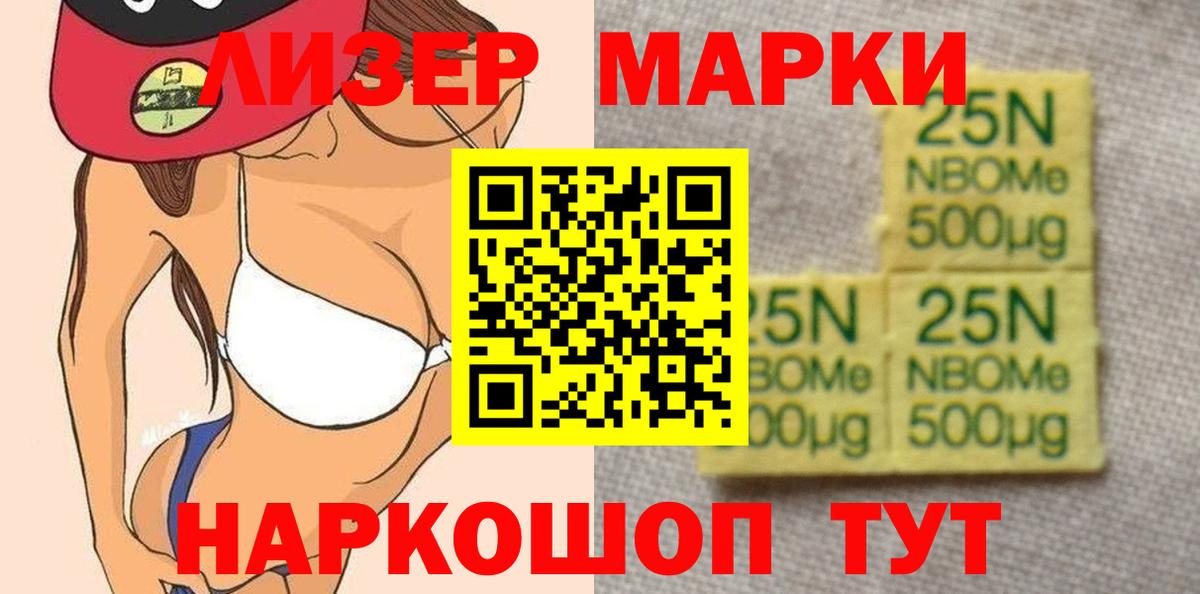 LSD-25 экстази ecstasy Зеленодольск