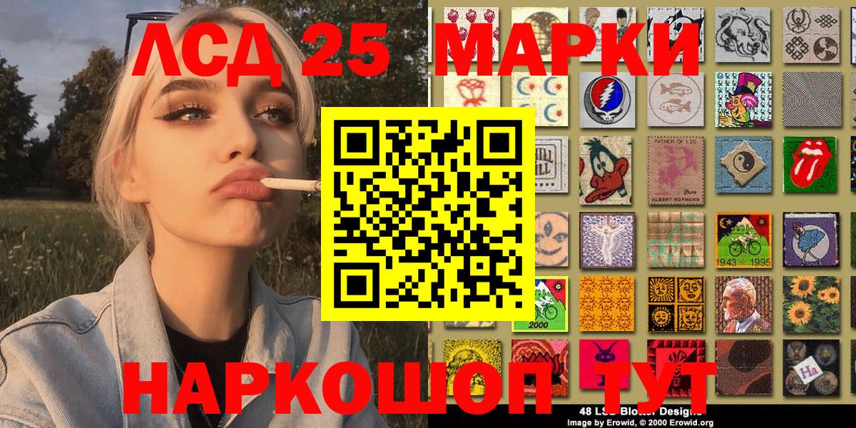 Наркотические марки  Вход с VPN  Зеленодольск  Марки N-bome 1,5мг 