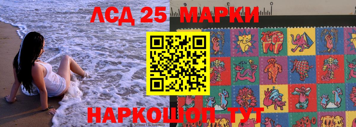 Марки N-bome 1,5мг Зеленодольск