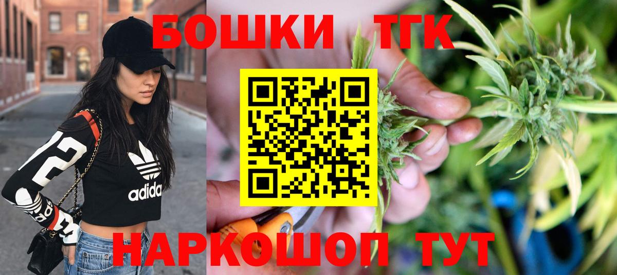 Бошки марихуана индика  Шишки марихуана план  Вход с VPN  Канабис марихуана  МАРИХУАНА марихуана  Зеленодольск 